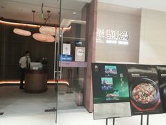 -柴门头啖汤·经典川菜·慢火汤品(锦城万达店)