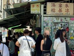 -多春茶室