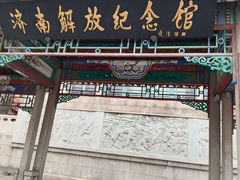 -解放阁