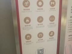 -远洋未来广场(育慧北路店)