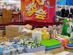 -燕莎友谊商城(亮马桥店)