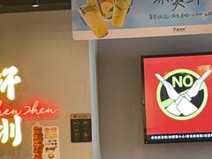 -木屋烧烤(龙岗龙城万科里店)