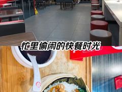 -72街荷叶饭(东方宝泰广场店)