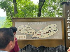 -丰都鬼城名山景区