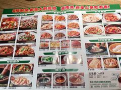 -农耕记·湖南土菜(观澜福城天虹店)
