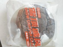 -好利来(十里河店)