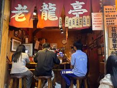 -老龙亭拉面店