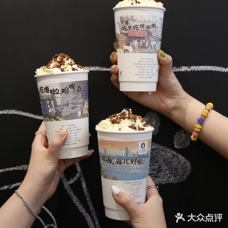 本土版“茶颜悦色”品鉴青岛味道