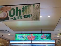 -海底捞火锅(江北万达商业广场店)