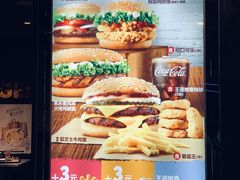 -汉堡王(上海虹口龙之梦)