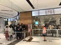 -远洋未来广场(育慧北路店)