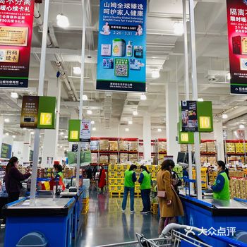 山姆会员超市今年九月南门会开家新店