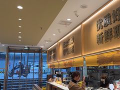 -乡村基(观音桥阳光世纪店)