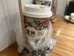 -雾鲜(KKMALL店)