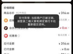 -秘密花园(法华镇路店)