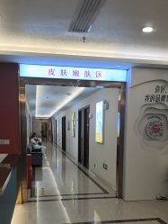 -长沙雅美医疗美容医院