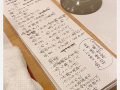 -かわじ 本店(KAWAJI main shop)