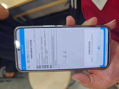 -九机·手机电脑数码(小西门店)