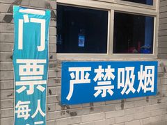 -碓臼峪自然风景区