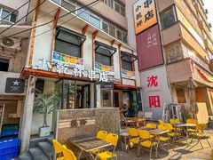 -小乾杯串店•16年沈阳烧烤(文安路店)