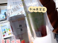 -树夏(建设路店)