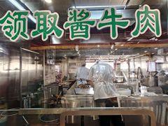 -柴氏风味斋(甘家口店)