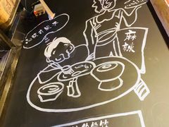 -阿上阿上麻辣香锅&麻辣烫(朝阳蓝色港湾店)