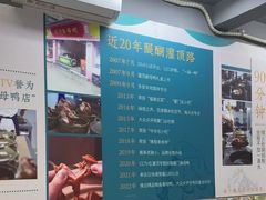 -灌顶姜母鸭(思明南路店)