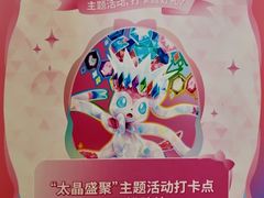 -美罗城