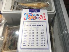 -海味当家·蒸锅海鲜(星海公园店)