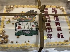 -澈烘焙·生日蛋糕·下午茶(龙华店)