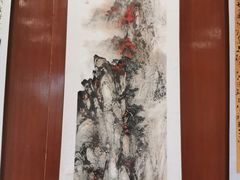 -富乐山