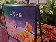 -KŌNG胶东小馆(华熙店)