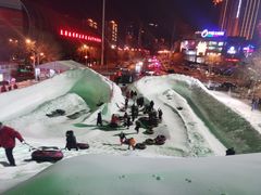 -沈阳奥体冰雪嘉年华