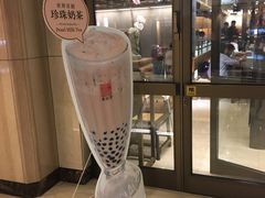 -春水堂人文茶馆(中正店)