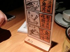 -太二酸菜鱼(广州IFC国金天地店)