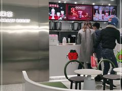 -莓超疯(德辉广场店)