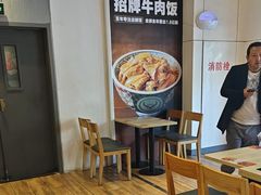 -吉野家(次渠大街店)