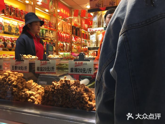 陈昌银麻花(较场口夜市店)图片