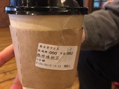 -春水堂人文茶馆(中正店)