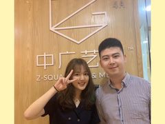 -中广艺影传媒艺术(福田校区)