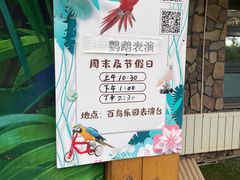 -南宫五洲植物乐园