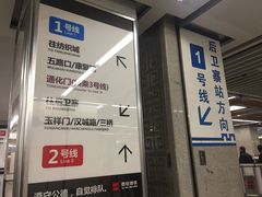 -北大街(地铁站)