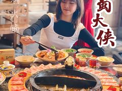 -蜀大侠火锅(车公庙店)