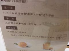-喜宴又一村·粤菜·茶点·海鲜(壹方天地店)