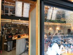 -火山屋台(新街口创始店)