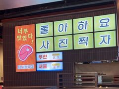 -轻烧烤肉(光谷步行街店)