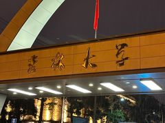 -吉林大学(前卫南区)