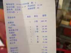 -蛮横肉蟹煲(印象城店)