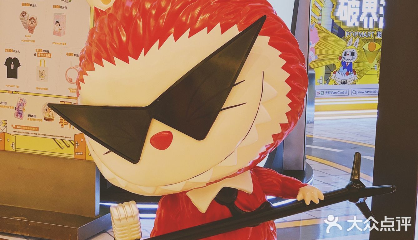 盲盒控看过来‼️天环✖️POPMART广州首展⭐